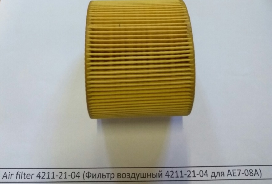 Air filter 4211-21-04 (Фильтр воздушный 4211-21-04 для AE7-08A) в Калуге