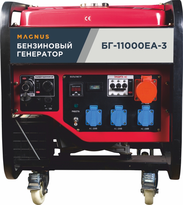 Генератор бензиновый Magnus БГ11000ЕА-3 с возм. подкл. ATS в Калуге