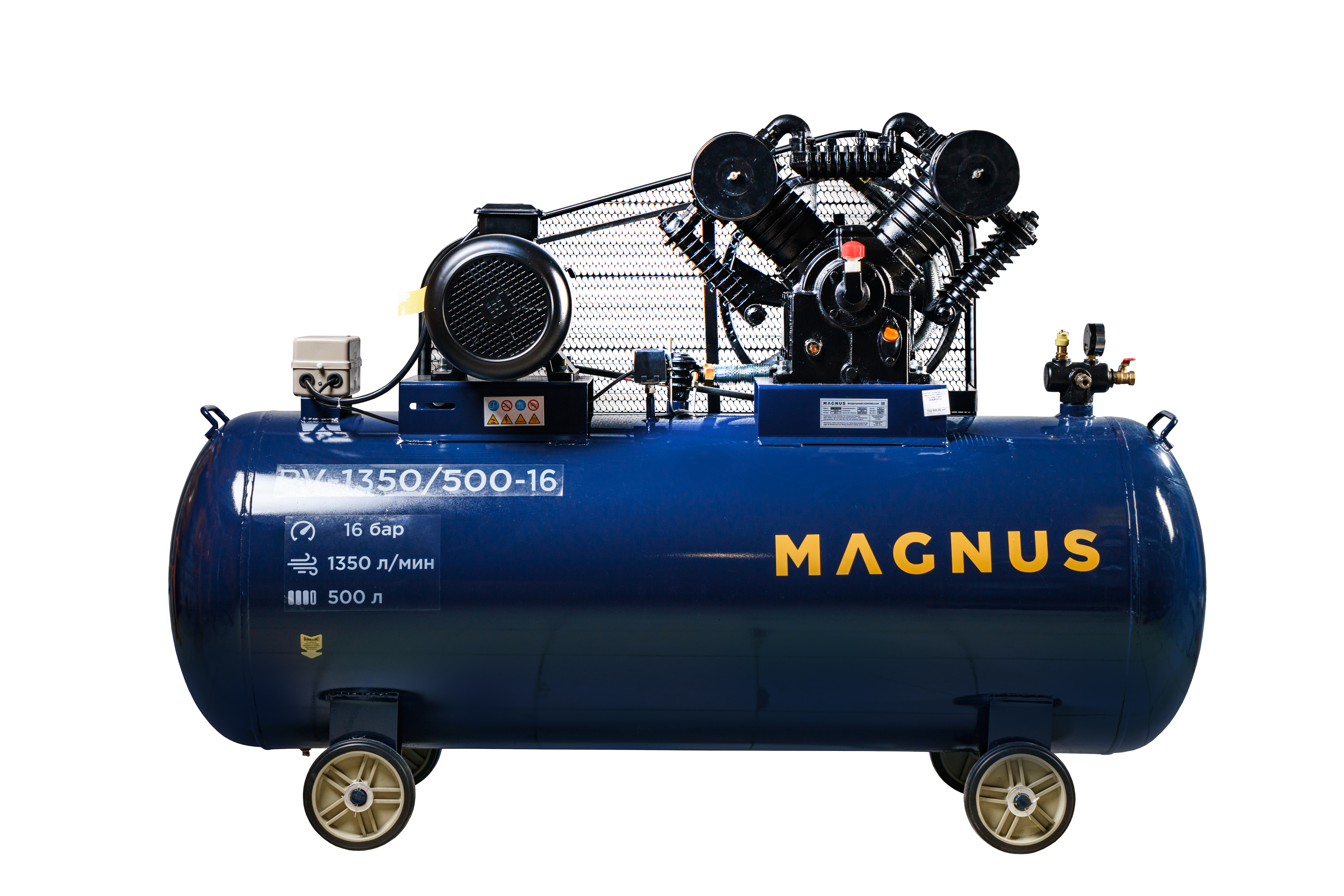 Компрессор воздушный Magnus KV-1350/500-16 (16 атм.,7,5кВт, 380В) в Калуге
